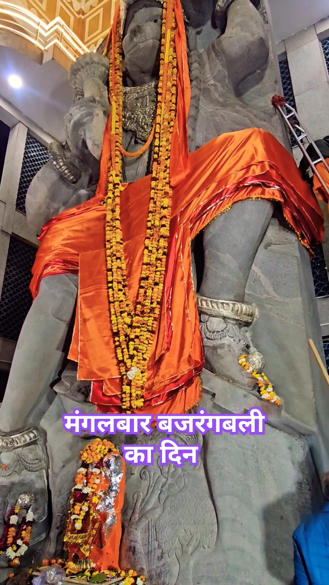 Ram Na Milega Hanuman Ke Bina #ram #viralvideo